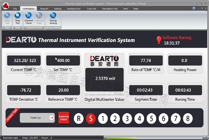 DTZ-01-B thermocouple and thermal resistance automatic verification system (English)