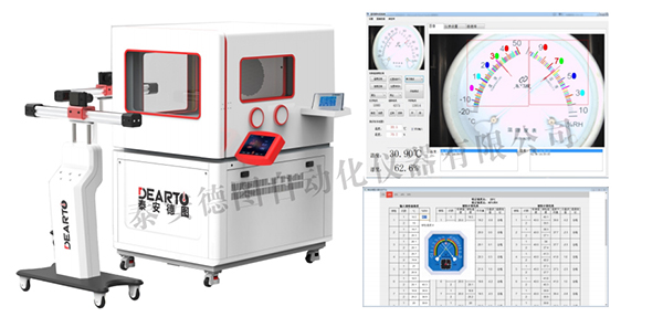 溫濕度計(jì)自動(dòng)檢定系統(tǒng)600.jpg