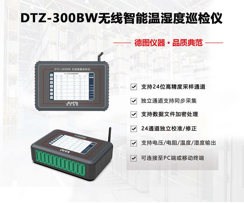 預告|2022中國國際計量測試技術與設備博覽會