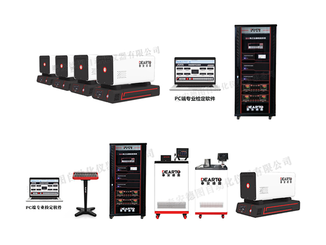 DTZ-02型 群爐熱電偶、熱電阻自動(dòng)檢定系統(tǒng)