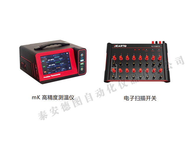 電子掃描開關(guān)自動測試系統(tǒng).jpg